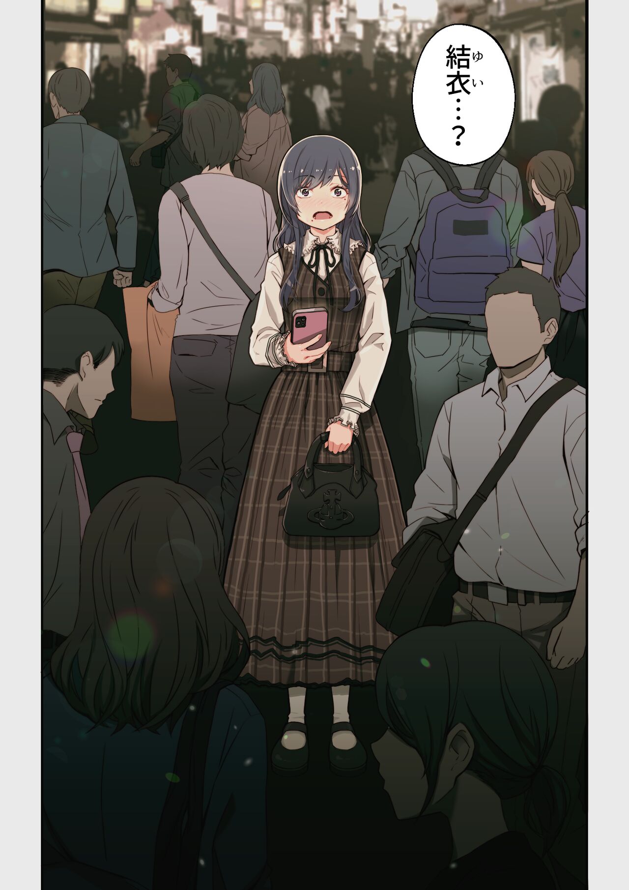 なぜ結衣がここに？ ーアプリで弟子に会うと結局やりまくる説 page 9 full