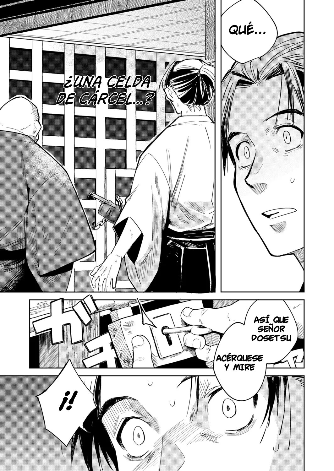 Oni o Toraeru page 5 full