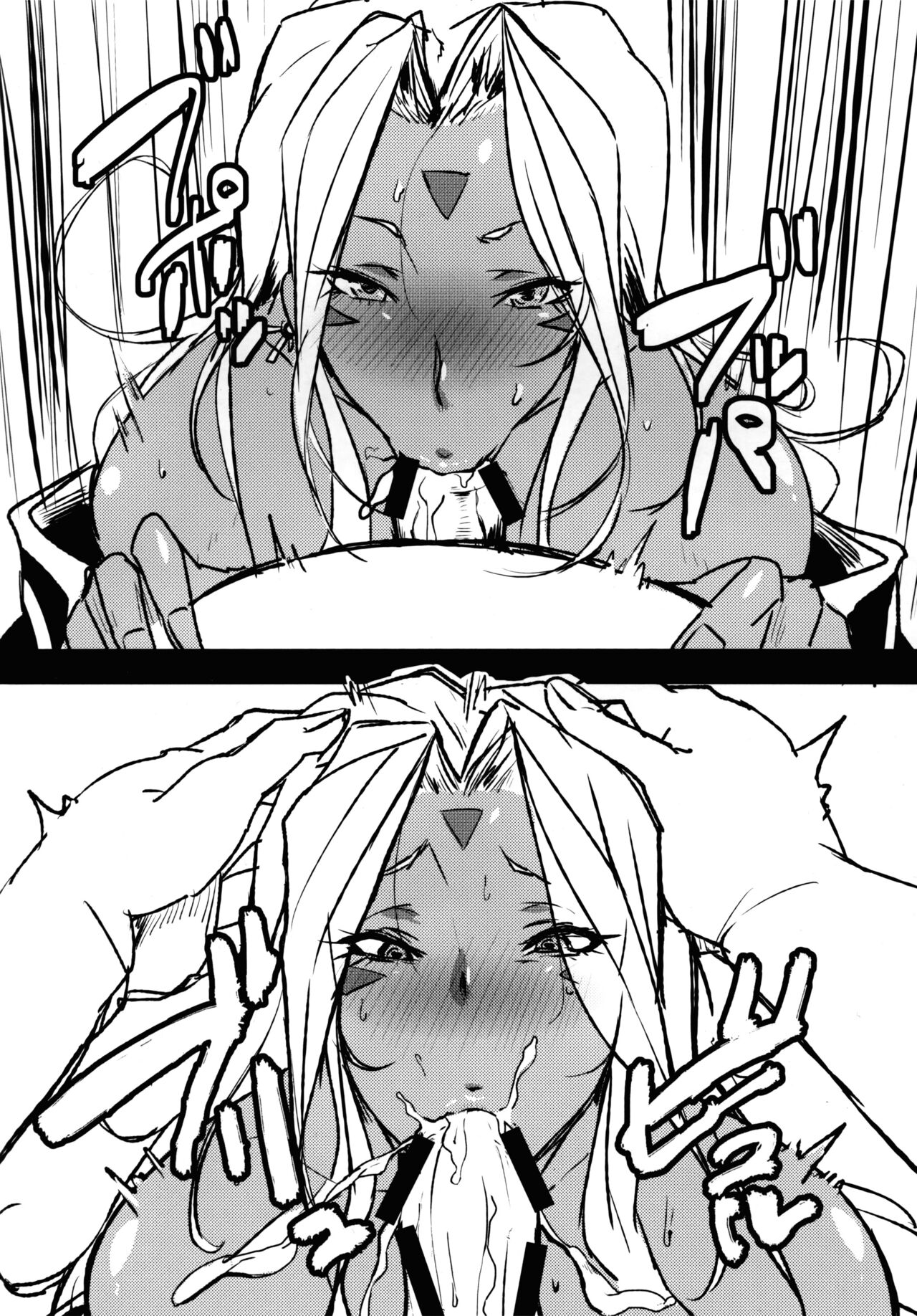 Megami no Ana | El Agujero de las Diosas page 6 full