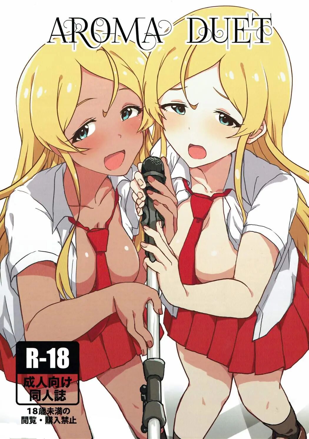 AROMA DUET page 1 full