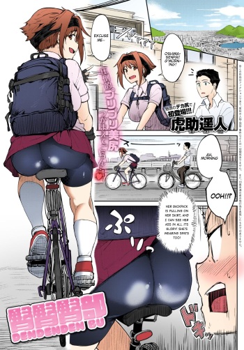 Dendenden Bu cover