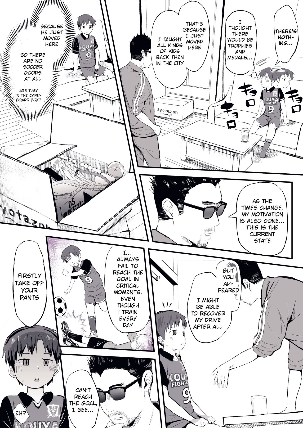 Ore no Coach ni Natte kudasai! page 5 full