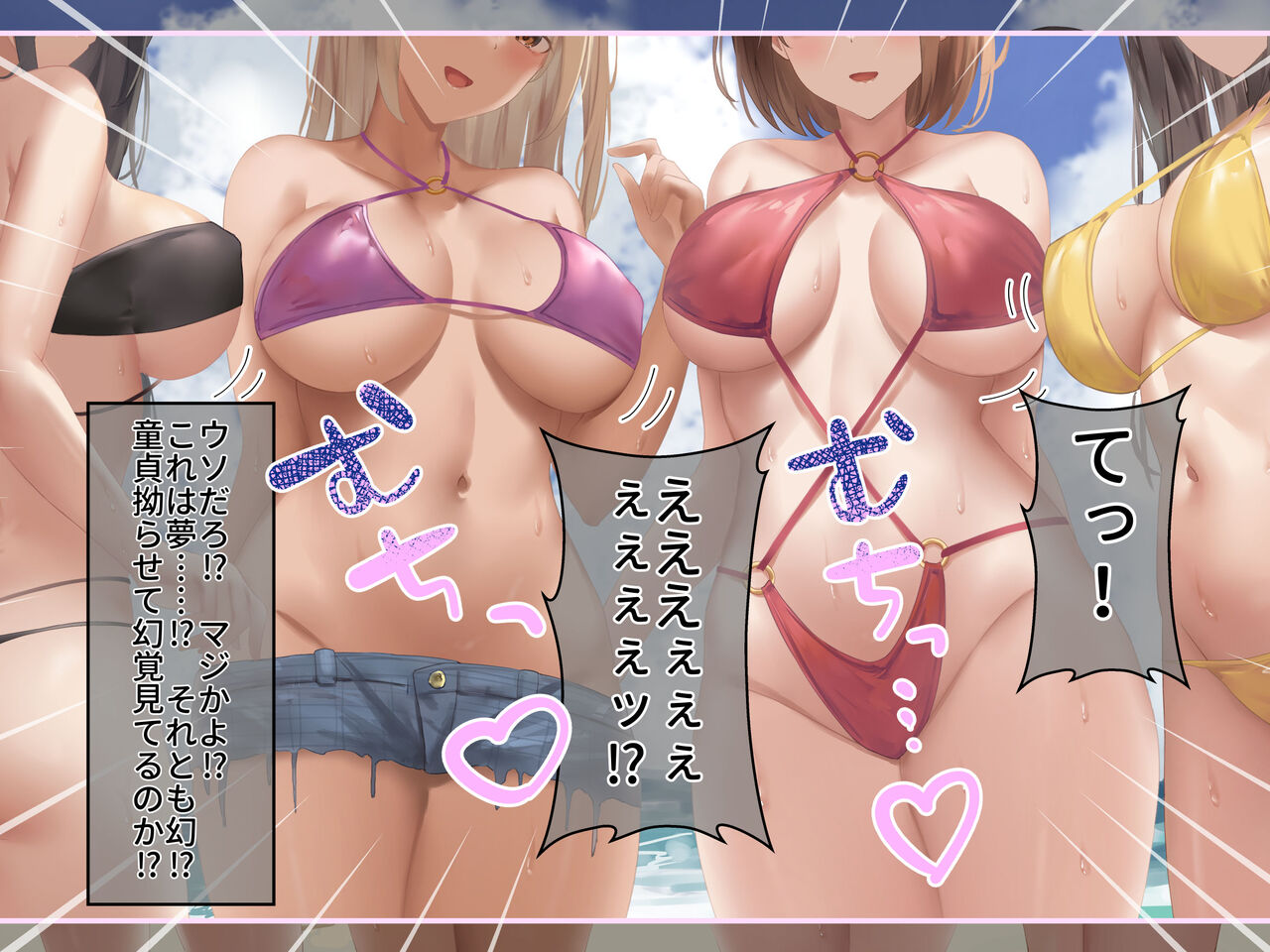 Minna ga Dakitai Pichipichi JK-tachi ga Saenai Doutei Oji-san to Muhinin Nakadashi Sex de Midaretobu Beach! page 3 full