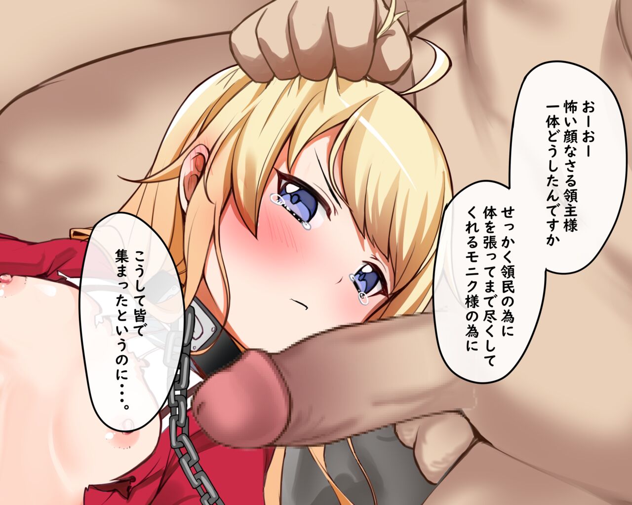 モニク・ワロキエ page 1 full