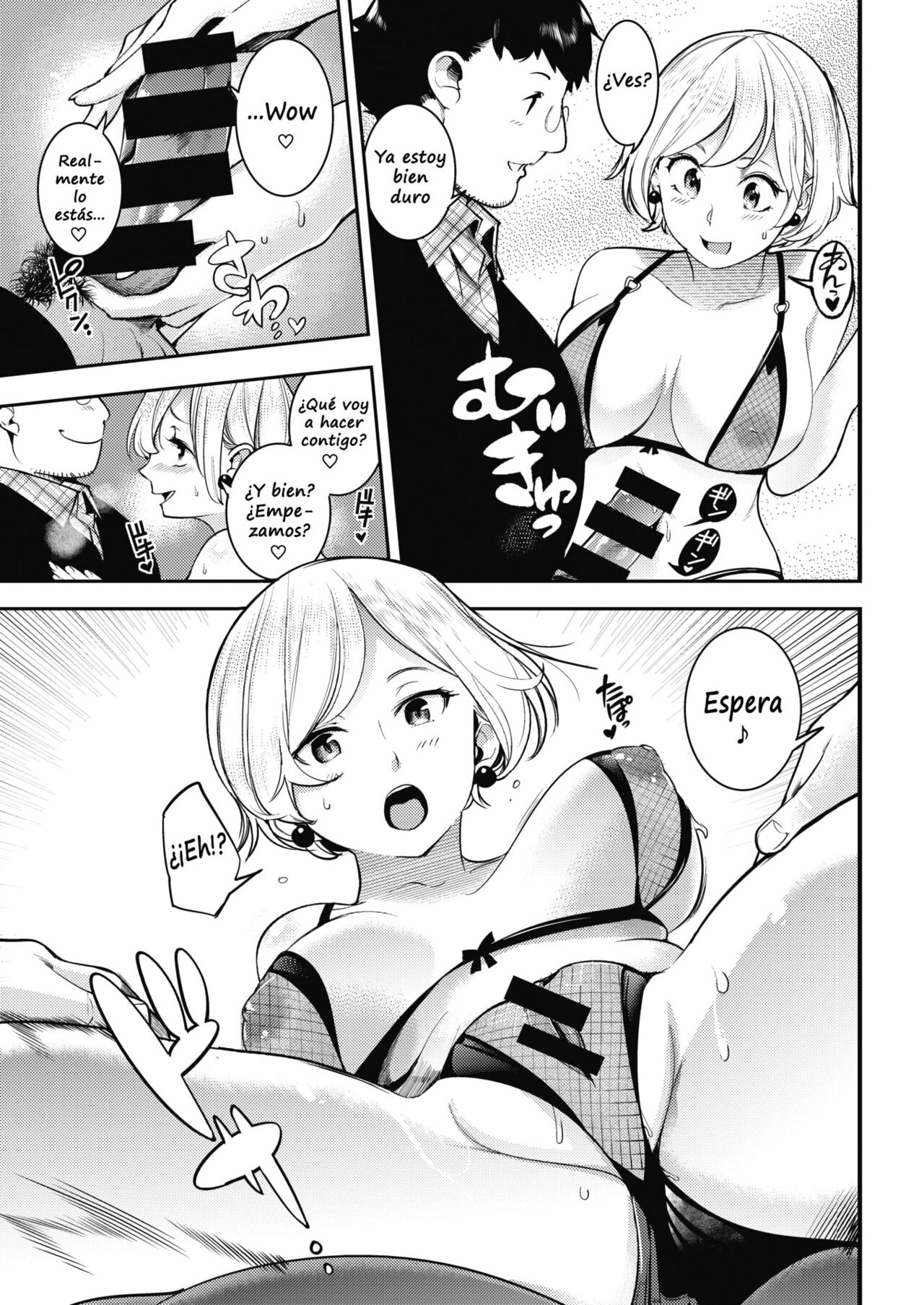 Jajauma okusama zetsurin kumasan page 5 full