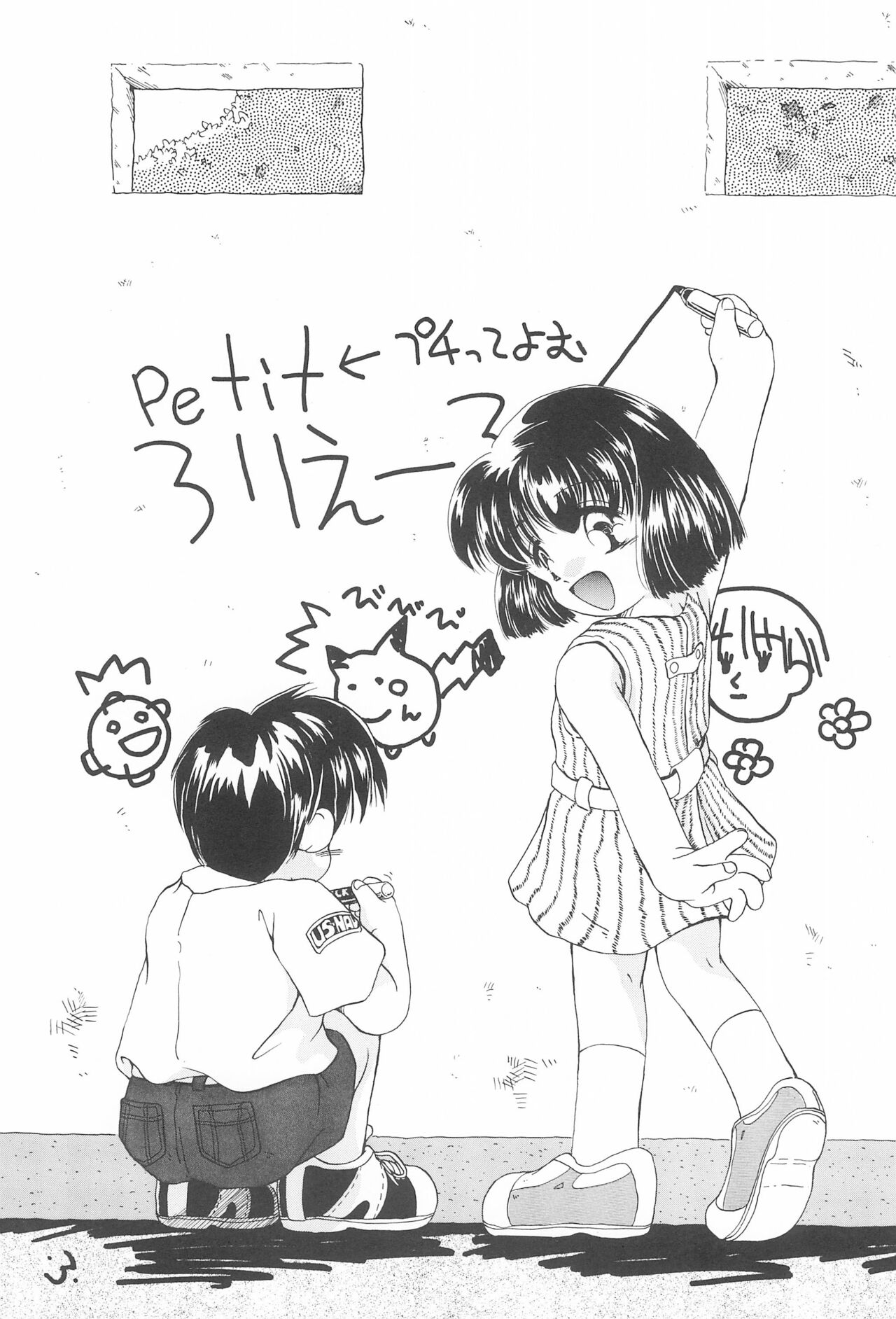 Comic Petit Laurier MC page 5 full
