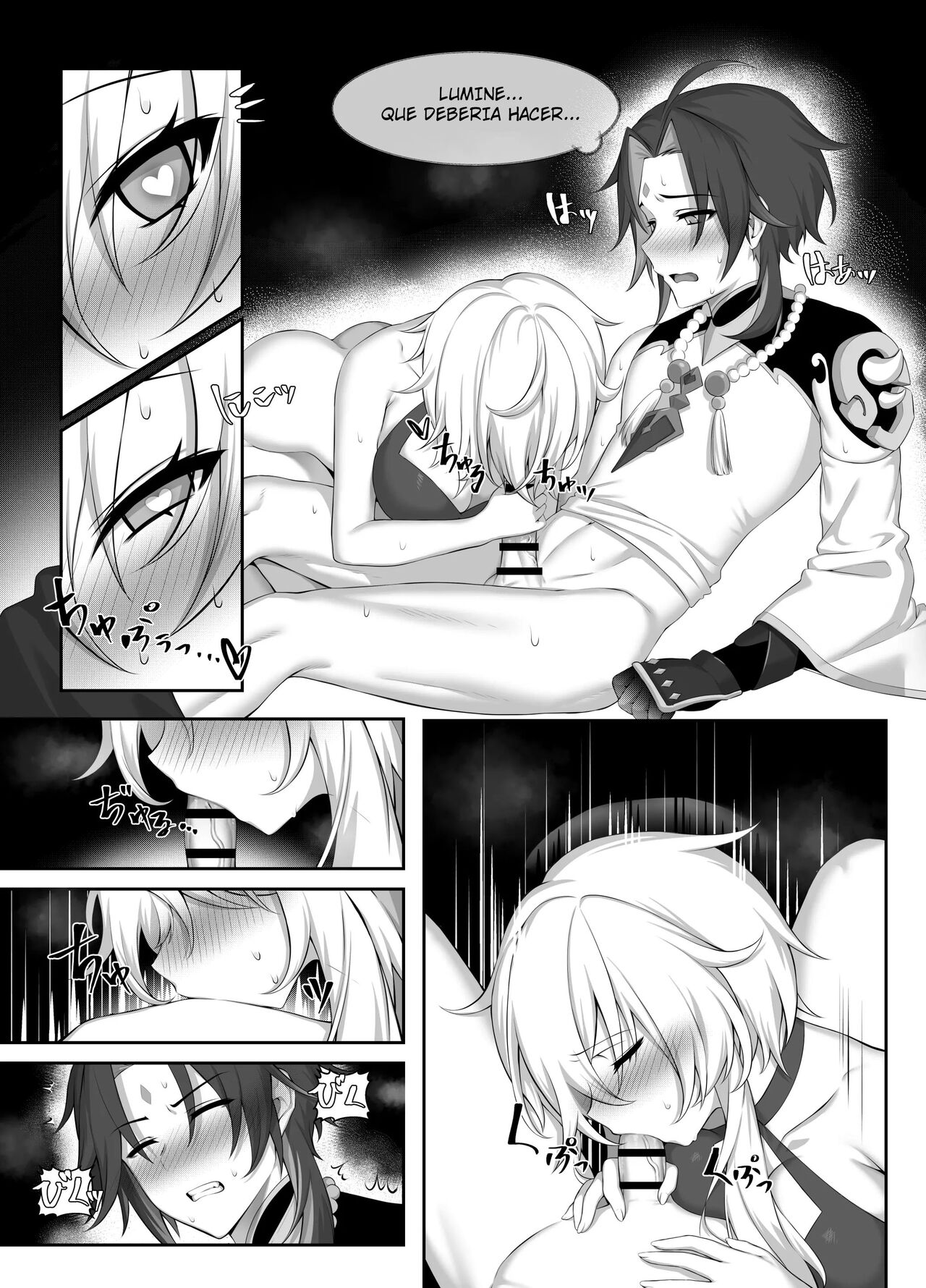 NOROI DEMO II page 7 full