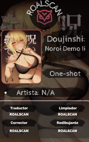 NOROI DEMO II cover