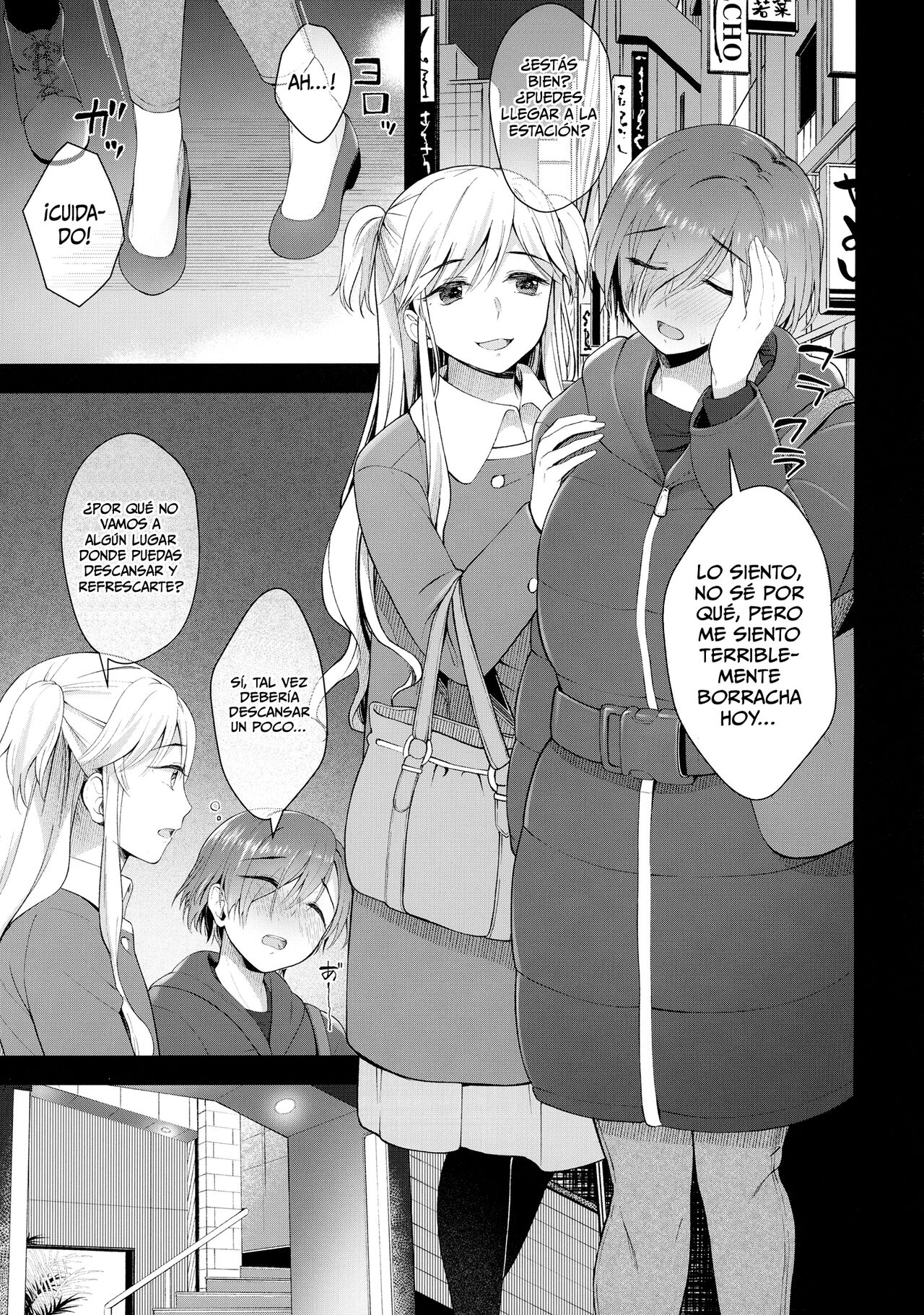 Nikuboujo no Susume | Advances of a Dick-Girl page 2 full