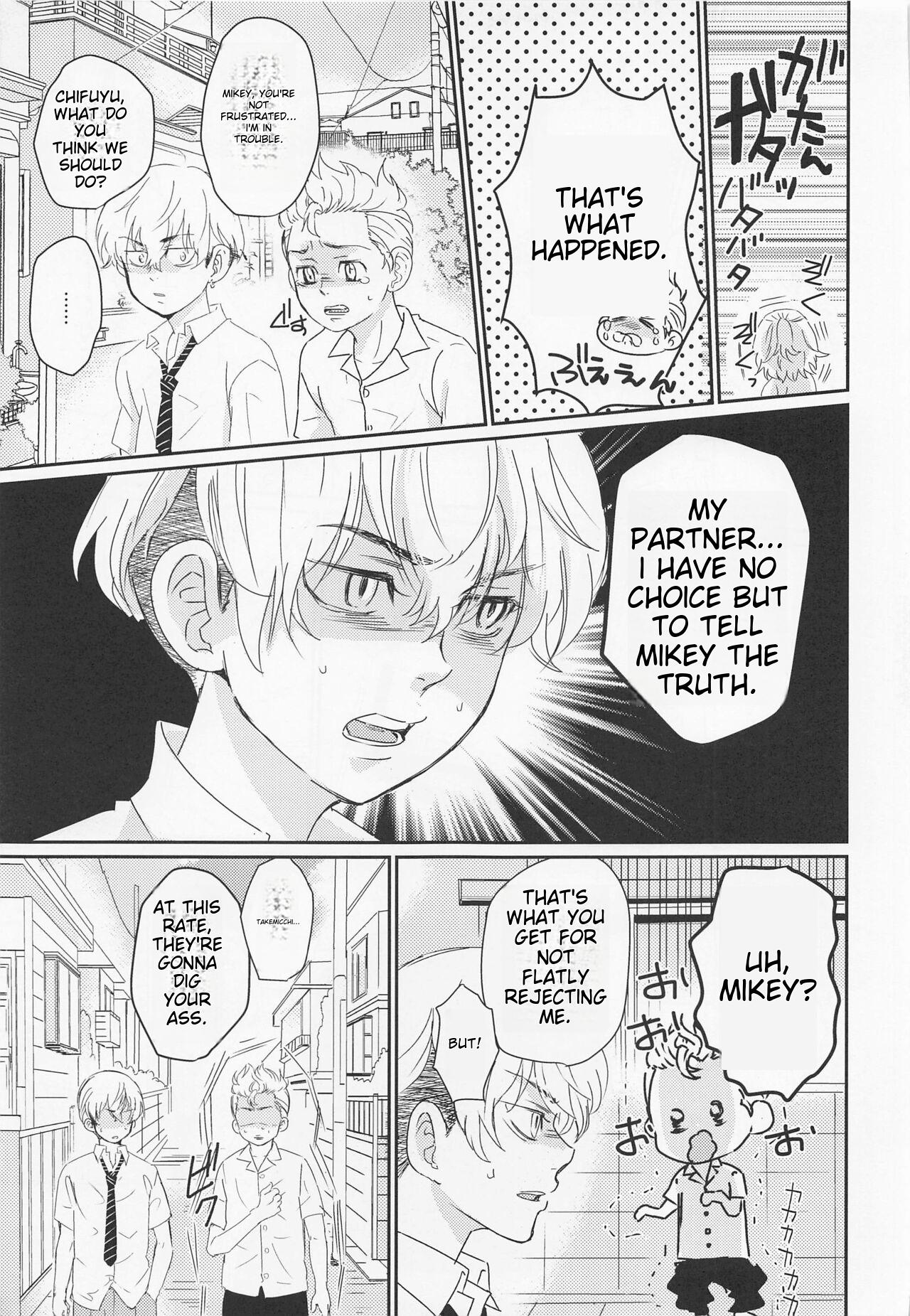Harete Ore no Mon ni Narimashita | Sunny Became Mine page 8 full
