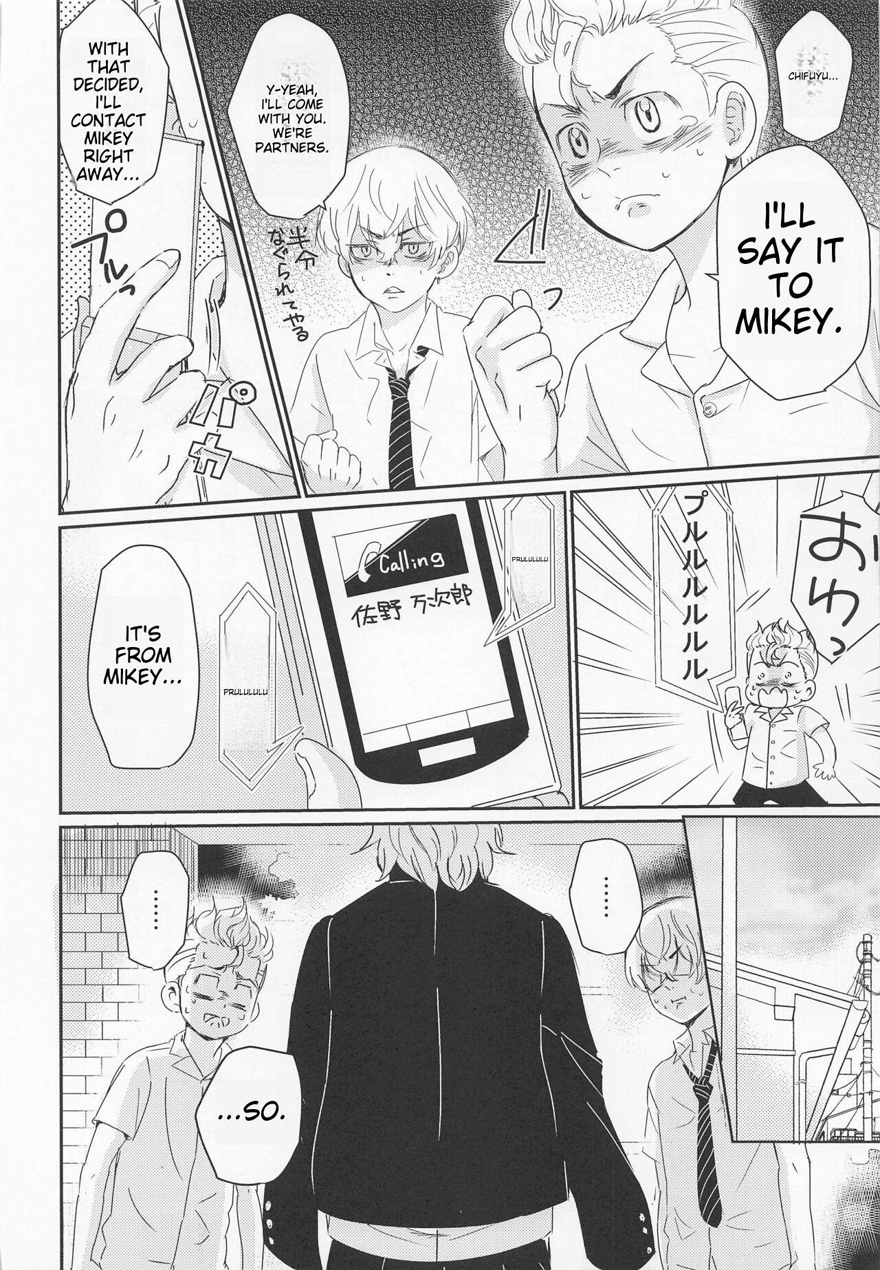 Harete Ore no Mon ni Narimashita | Sunny Became Mine page 9 full