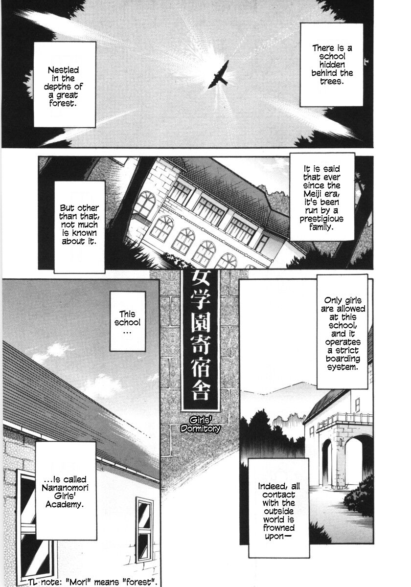 Mori no Naka no Shoujo | Girl in the forest page 4 full