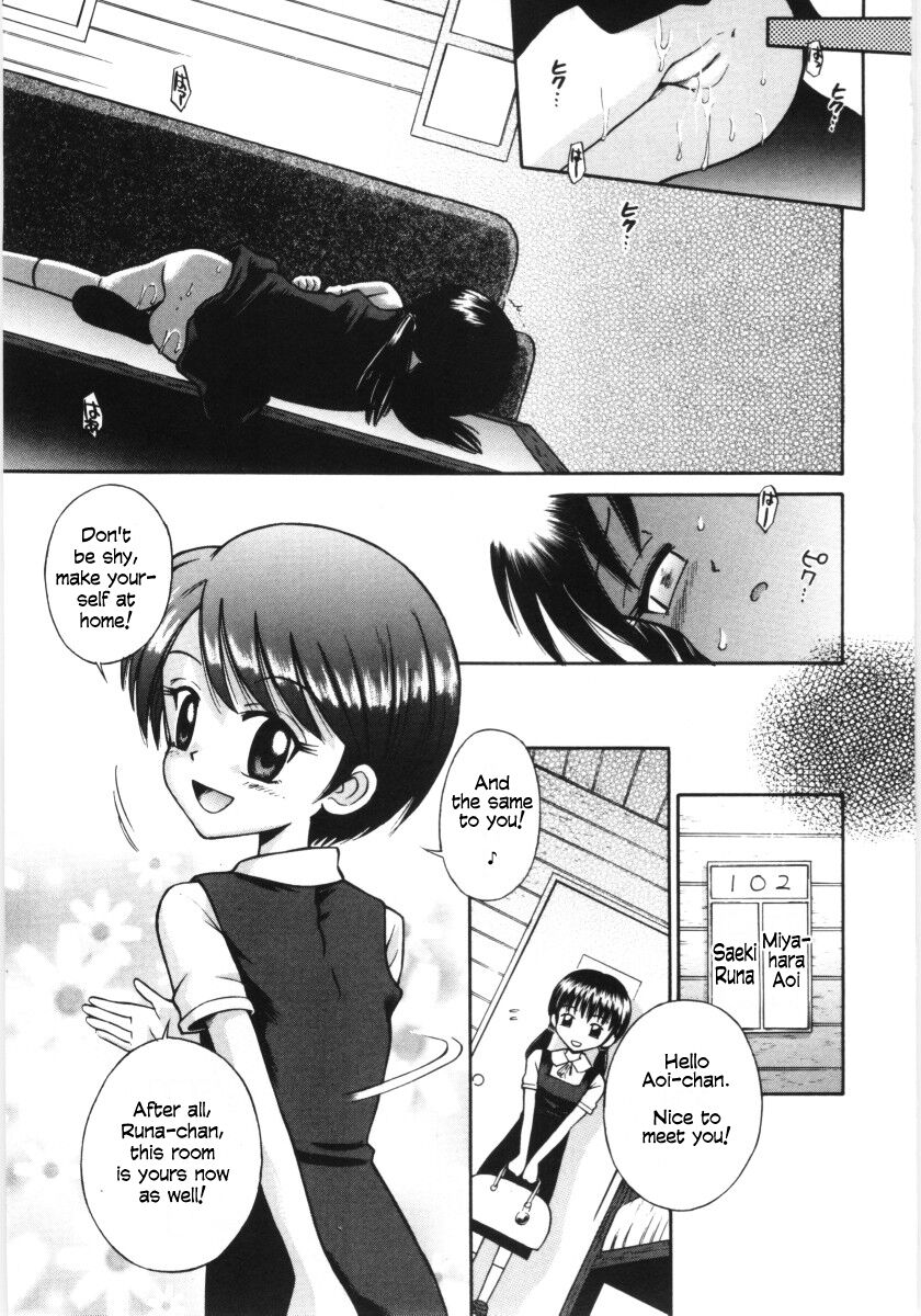 Mori no Naka no Shoujo | Girl in the forest page 8 full