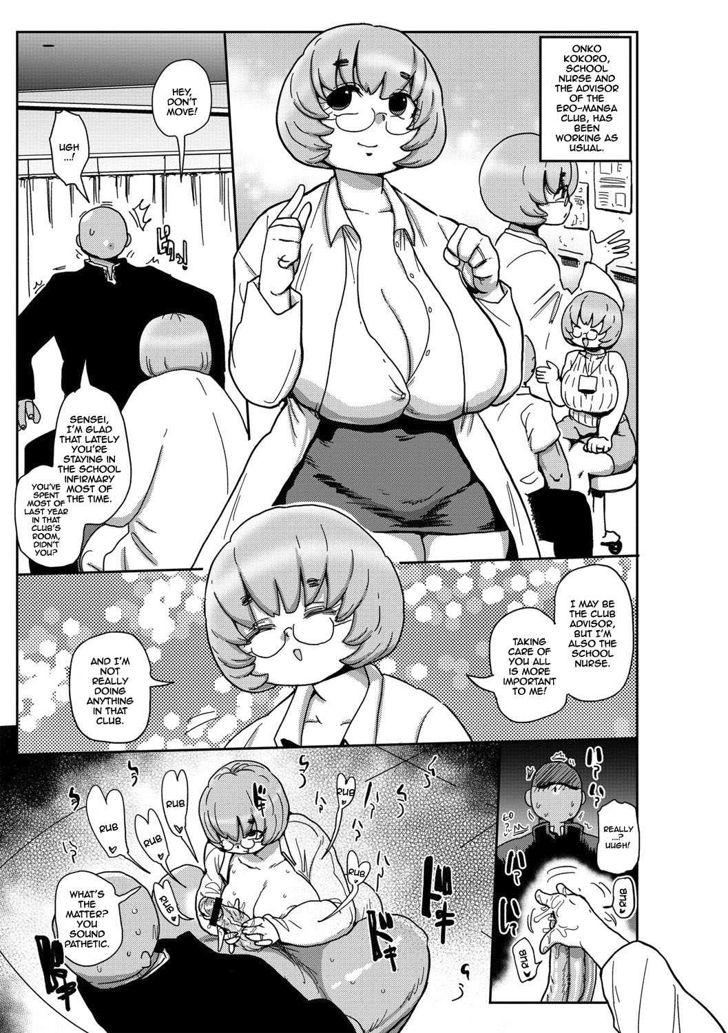 Ike! Seijun Gakuen Ero-Mangabu Ch. 10 | Cum! To the Youth Academy's Ero Manga Club Ch. 10 page 9 full