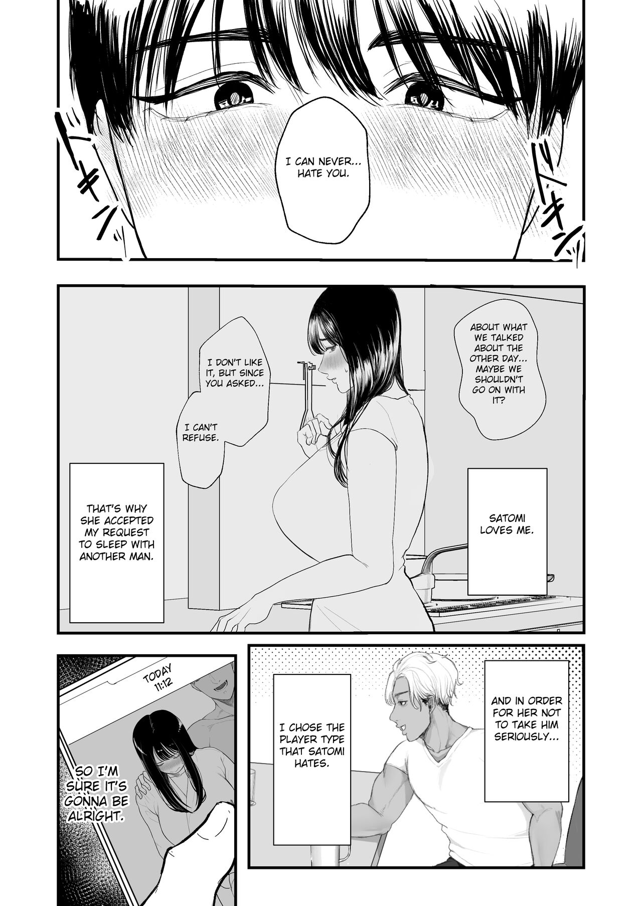 Boku shika Shiranai Tsuma o Netorasetara Hontou ni Netoraremashita page 5 full
