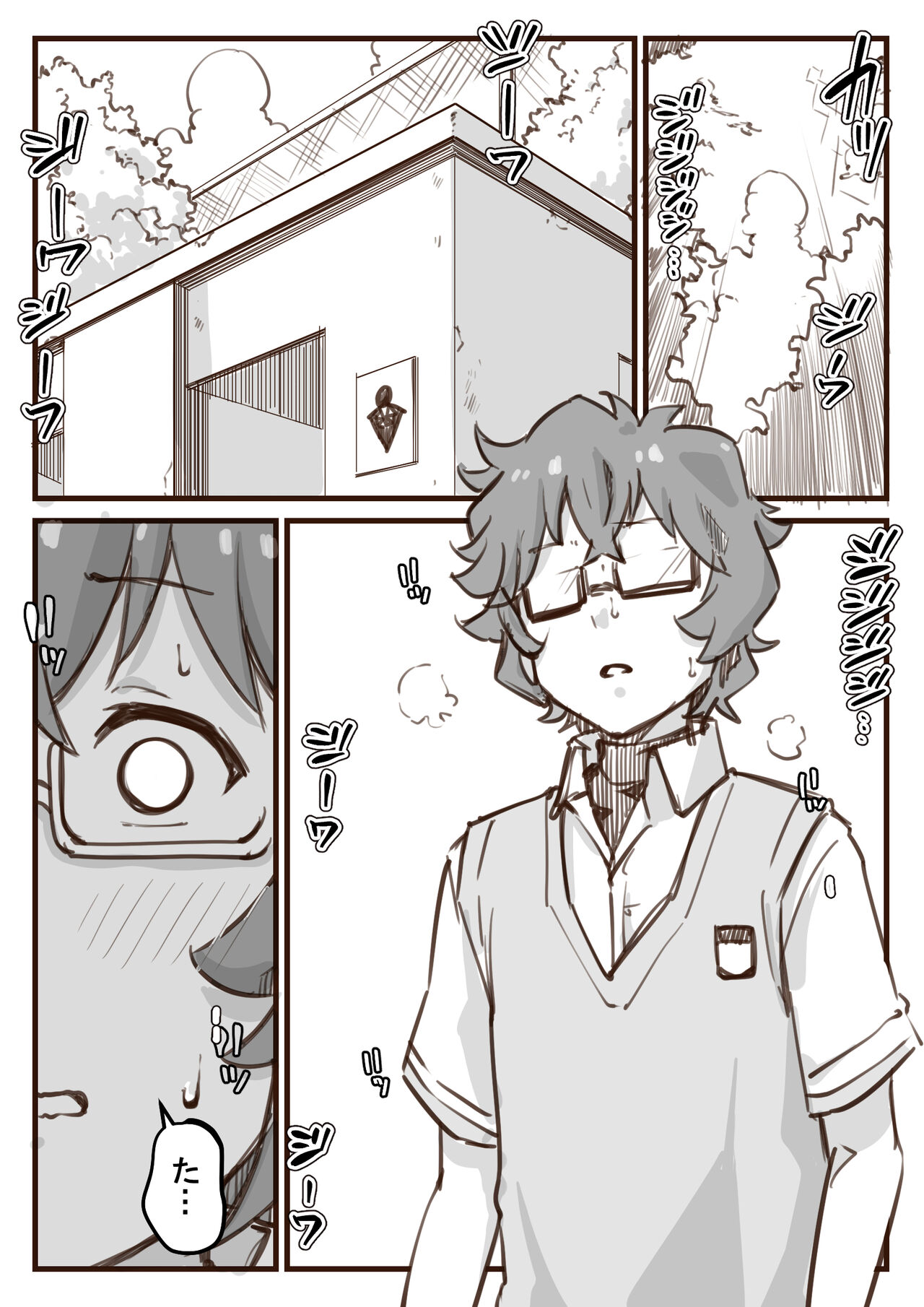 Kapurikon page 1 full
