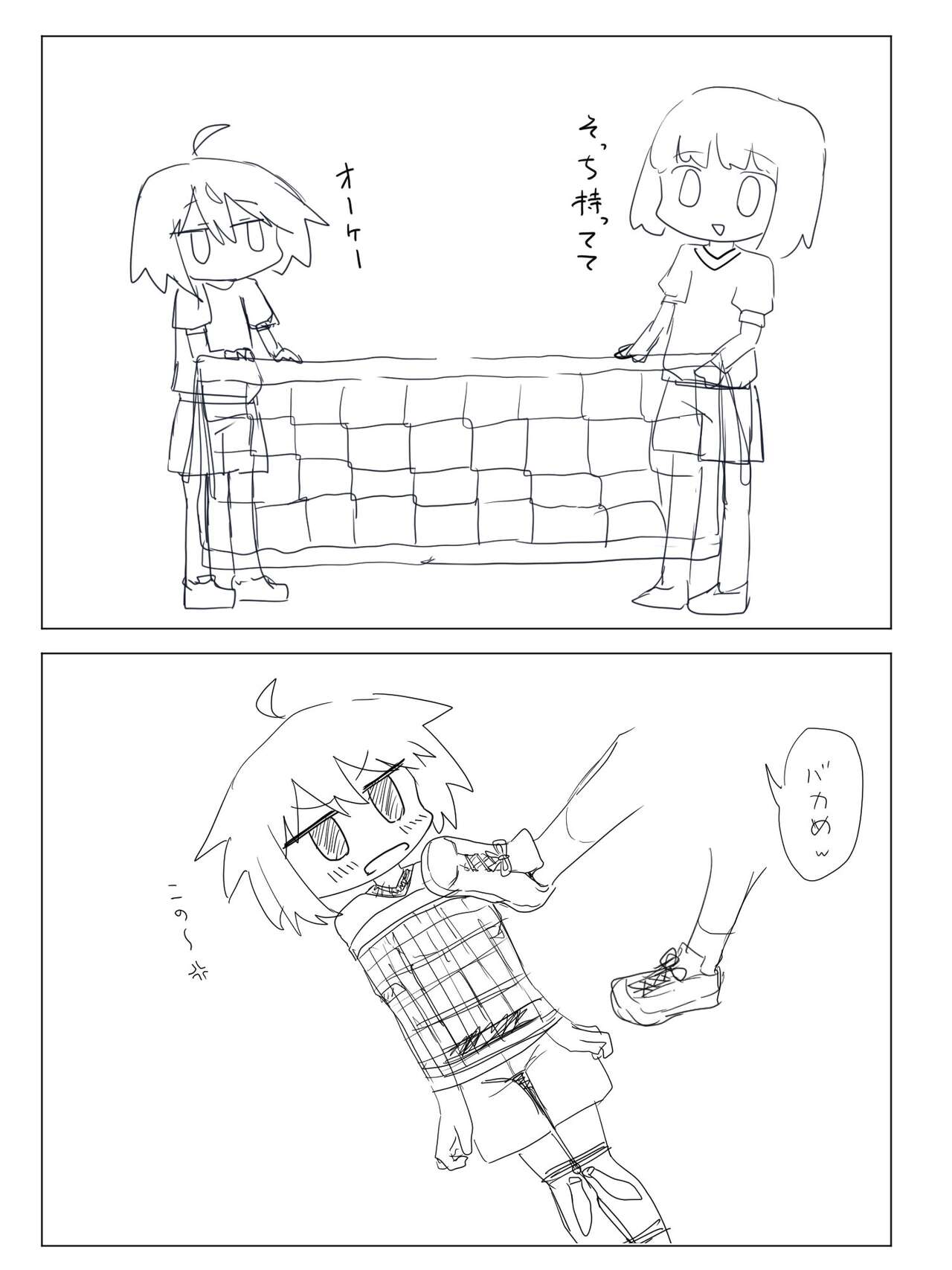 たわしはいなり gallary page 1 full
