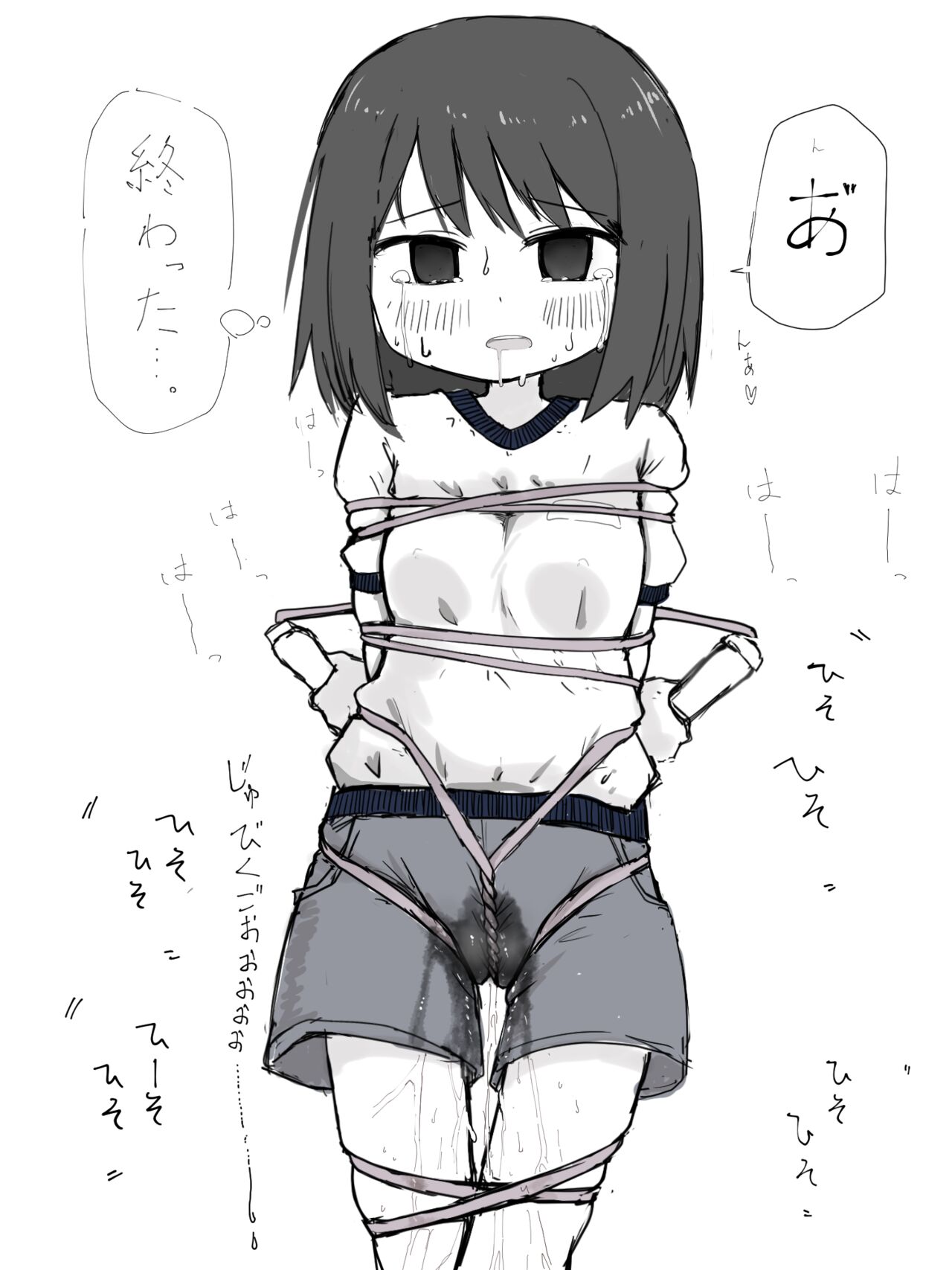 たわしはいなり gallary page 4 full