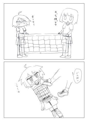 たわしはいなり gallary cover