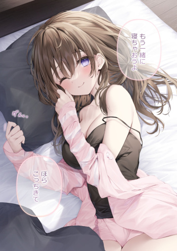 Neibi cover