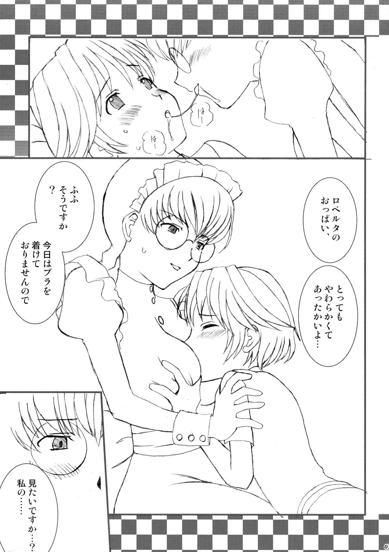 Resort Lovers page 6 full
