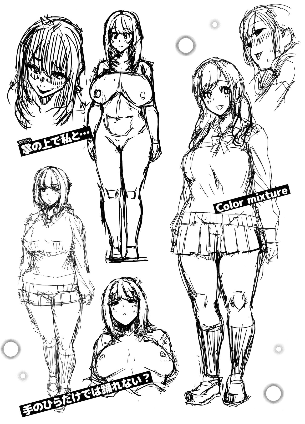 Tanoshii Sakushu no Ojikan Melonbooks Tokuten 4P Leaflet page 2 full