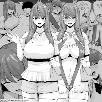 Zoku Zoku Toshiue Cheerleader no Kanojo o Senpai no Dekachin ni Netorareru cover