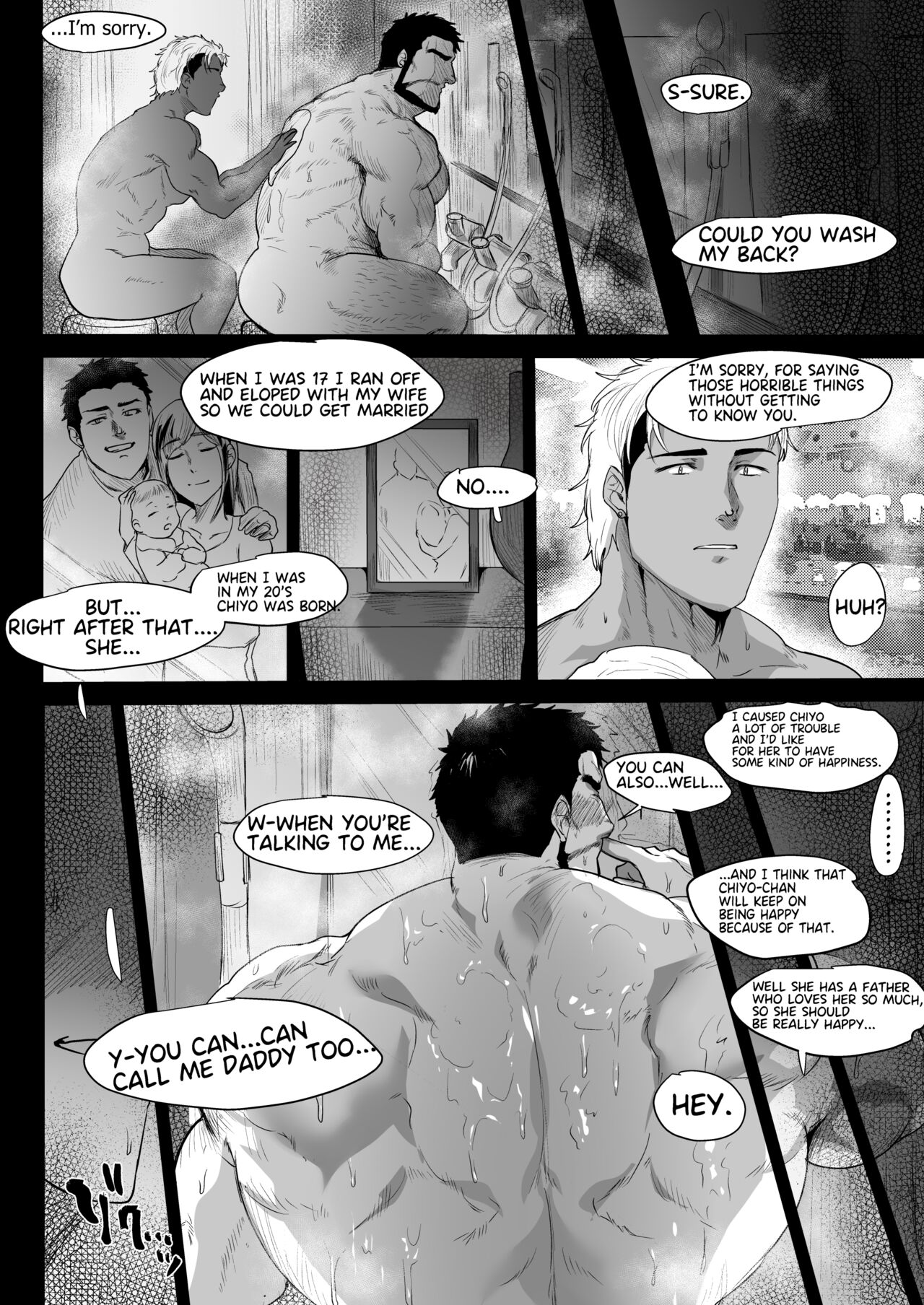Ore no Tou-san | Be my father page 5 full