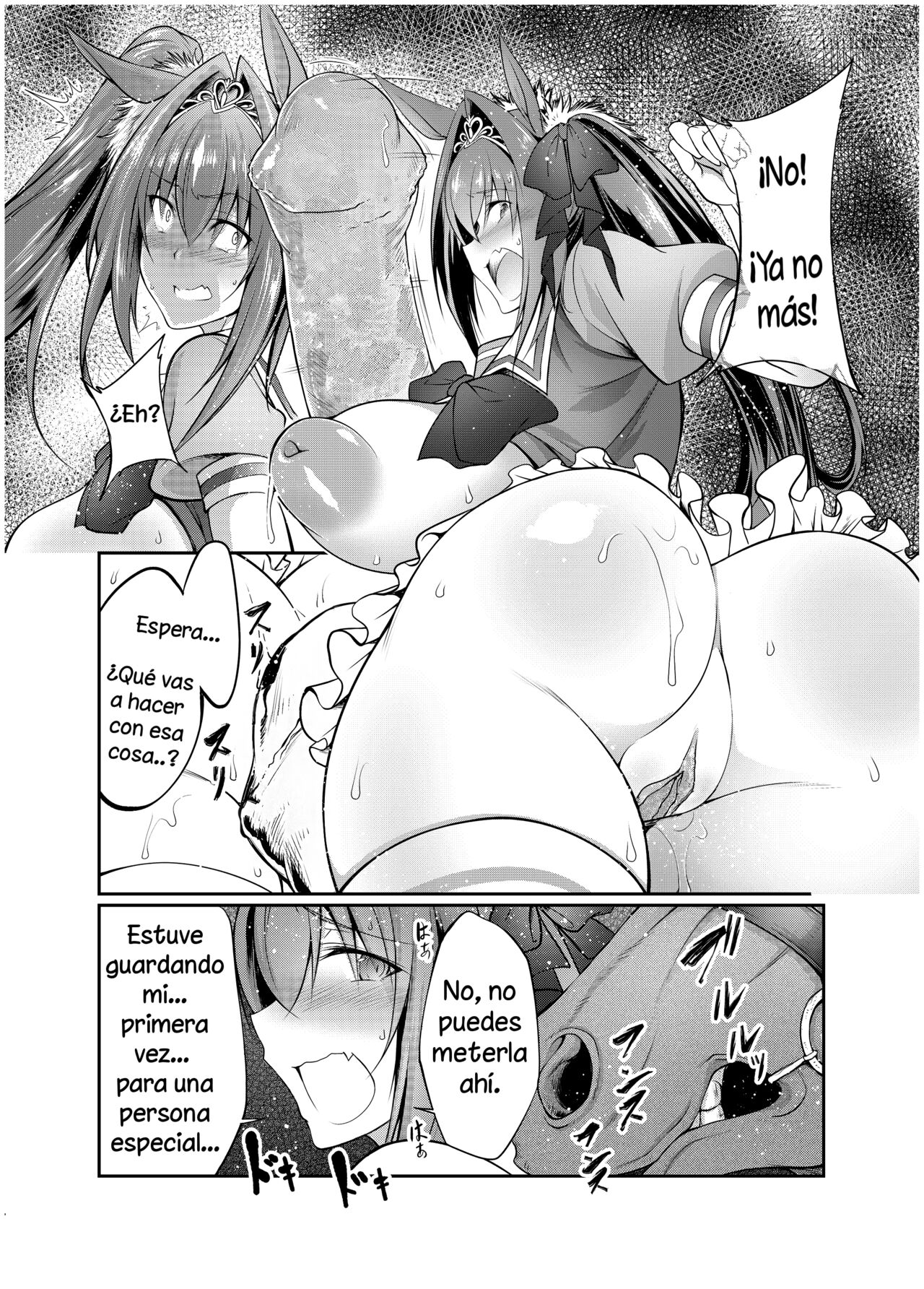 Juukan Musume Uma Koubi Derby page 10 full