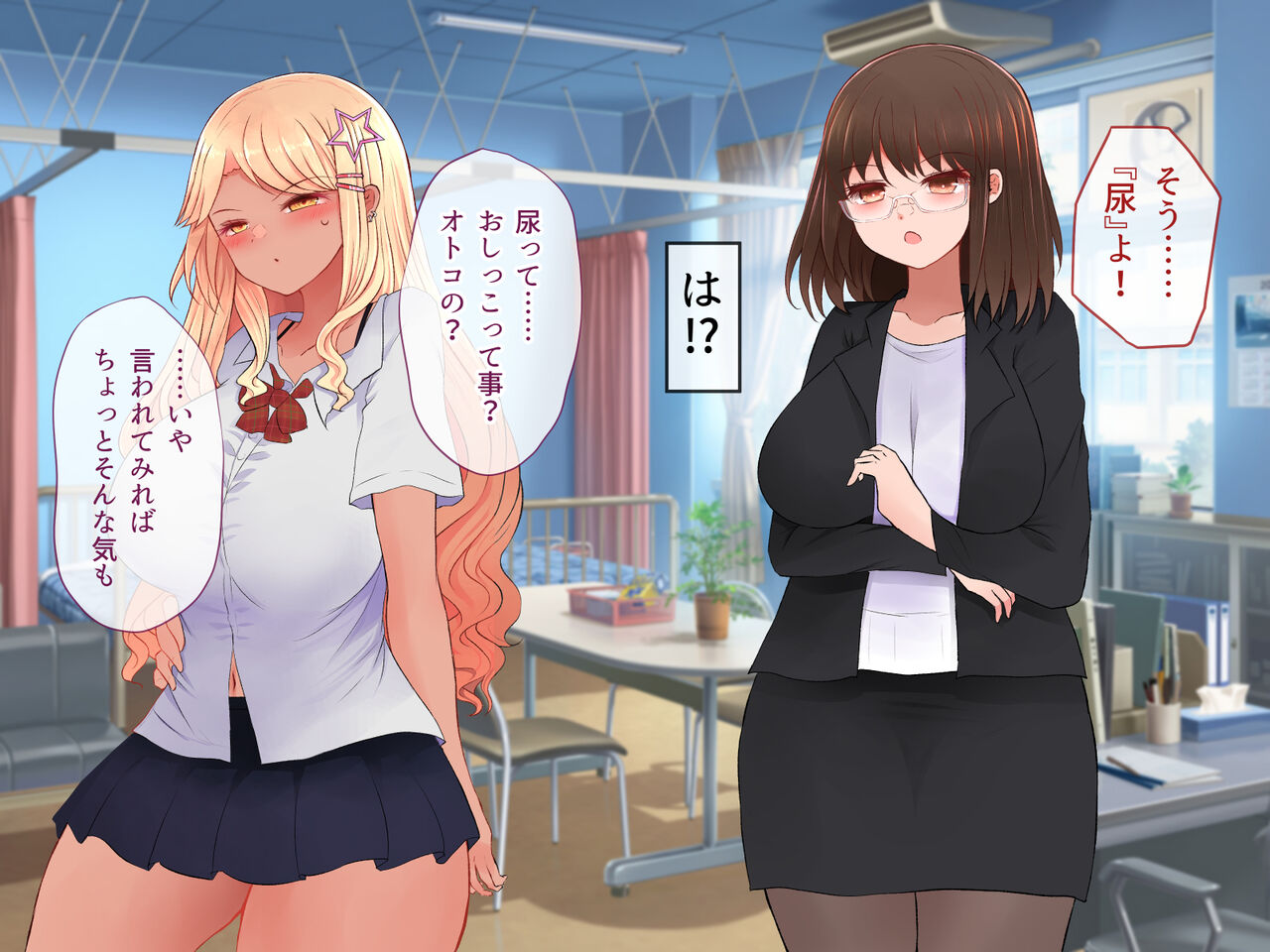 Yokunyou Succubus no Shimenyou Jisshuu ~Oshikko, Kakete, Nomasete, Sosoide Kudasai~ page 8 full