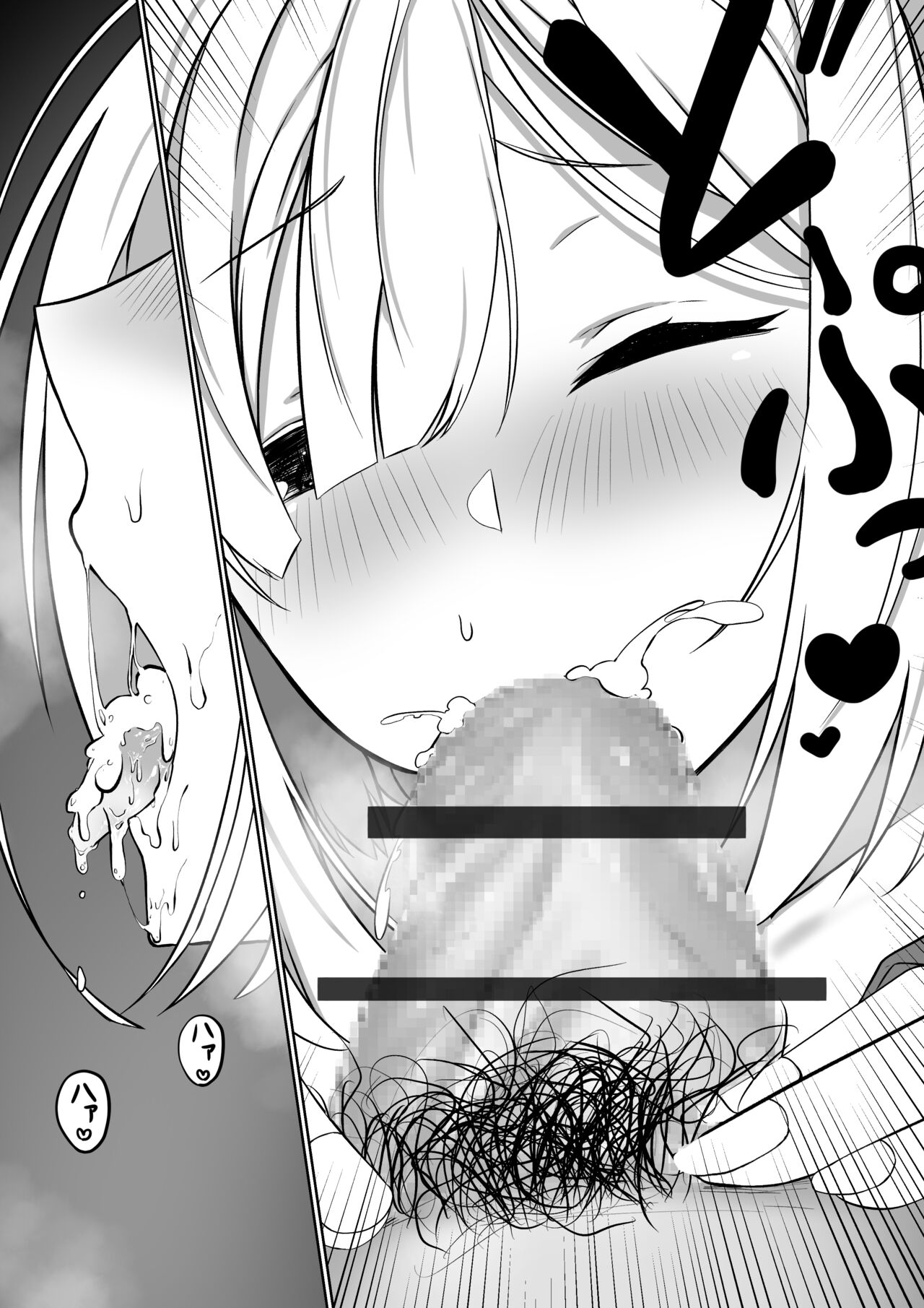 Knts ni o kuchi de netorareru hanashi kanzenban page 10 full