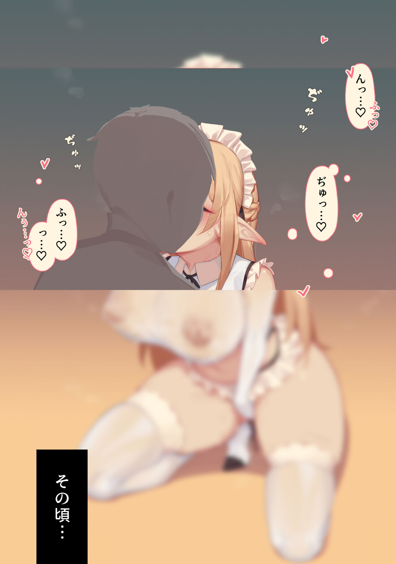 NTRClub-メイド編② page 4 full