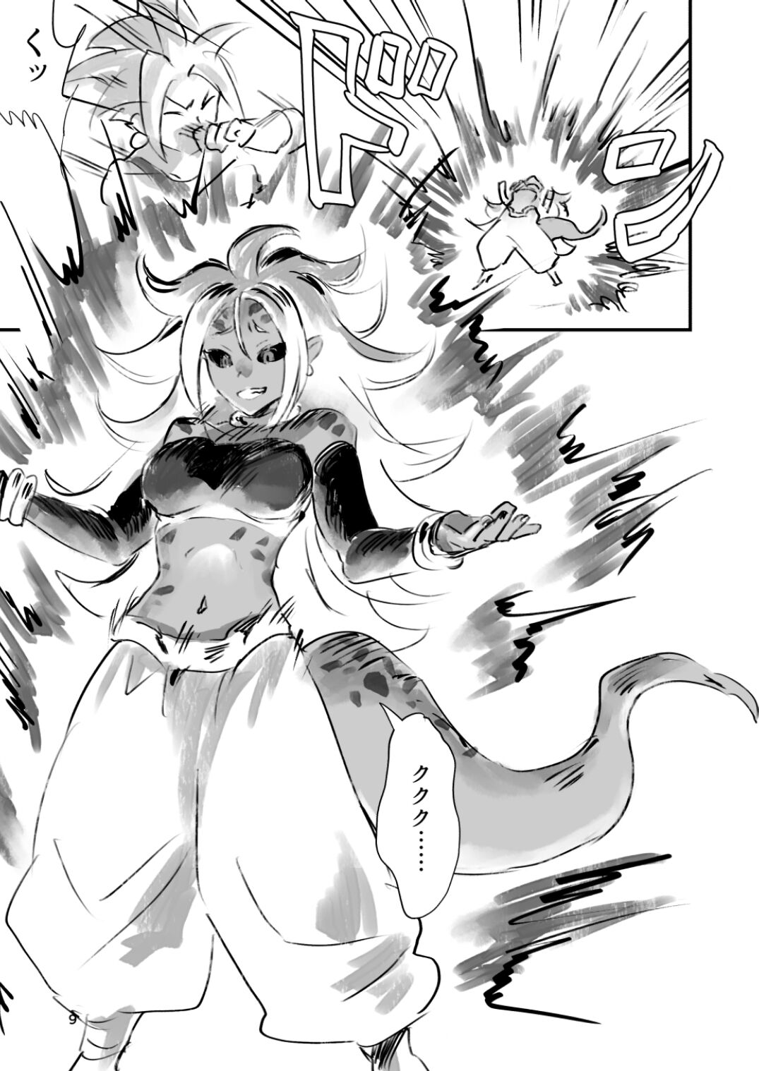 belly crisis DB編2 page 9 full