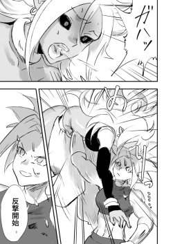 belly crisis DB編2