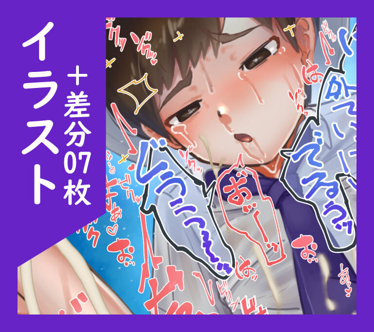 露出オナニーする新ポケ主人公くん page 1 full