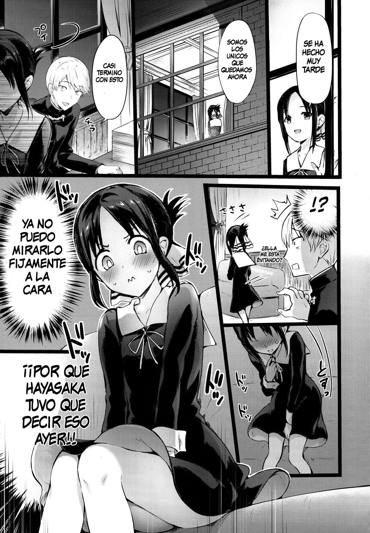 Kaguya-sama no Enmusubi | Kaguya-sama’s Matchmaking Charm page 4 full