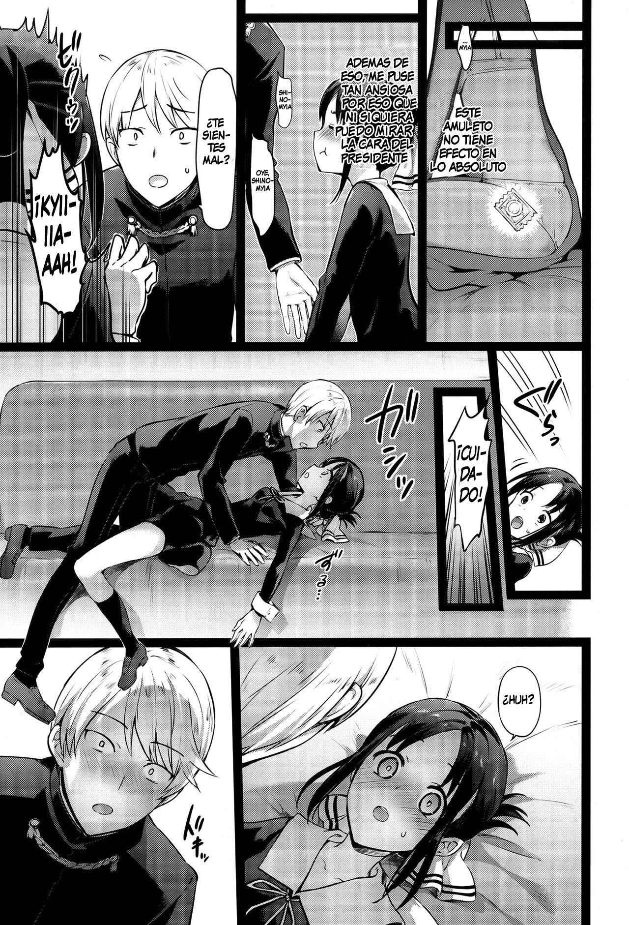Kaguya-sama no Enmusubi | Kaguya-sama’s Matchmaking Charm page 6 full