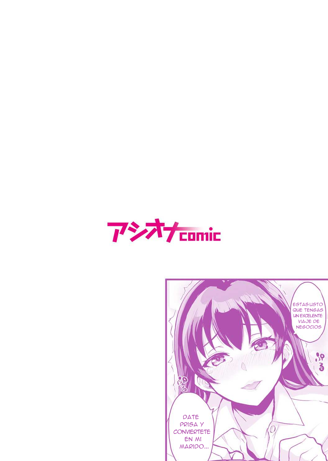 Moto papa katsu aite to no himitsu no SEX ~ gifu kara no teishuku shiken ~ 2 Sexo a escondidas con mi ex-Sugar Daddy ~ Prueba de castidad de el Suegro～2 page 2 full