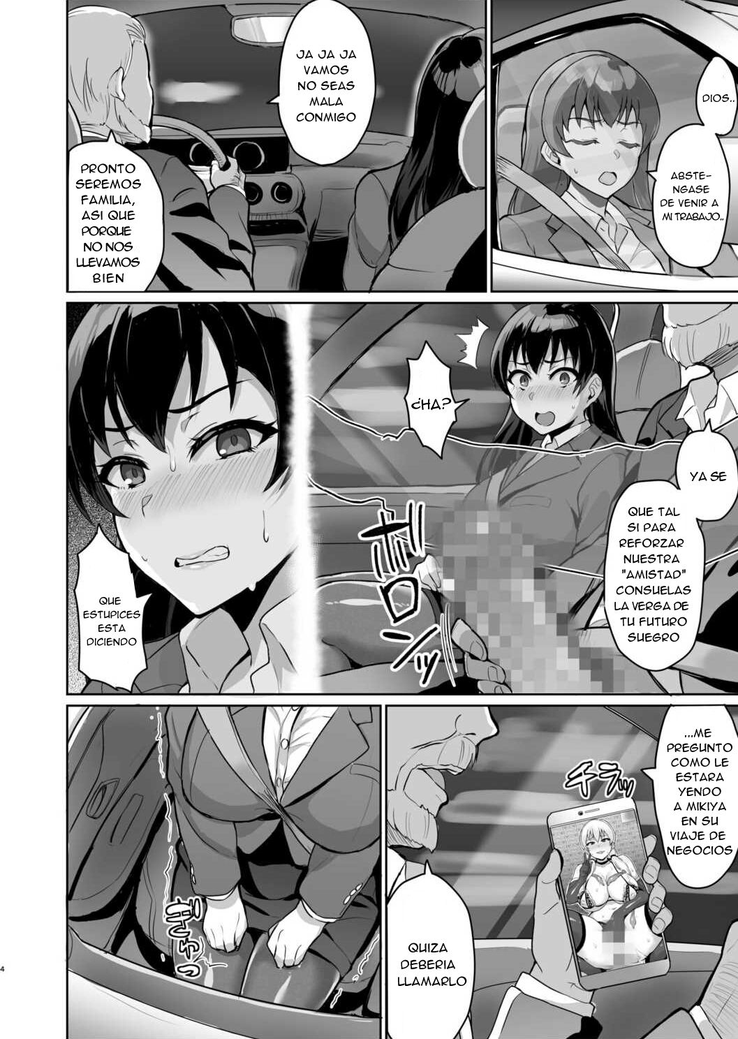 Moto papa katsu aite to no himitsu no SEX ~ gifu kara no teishuku shiken ~ 2 Sexo a escondidas con mi ex-Sugar Daddy ~ Prueba de castidad de el Suegro～2 page 6 full