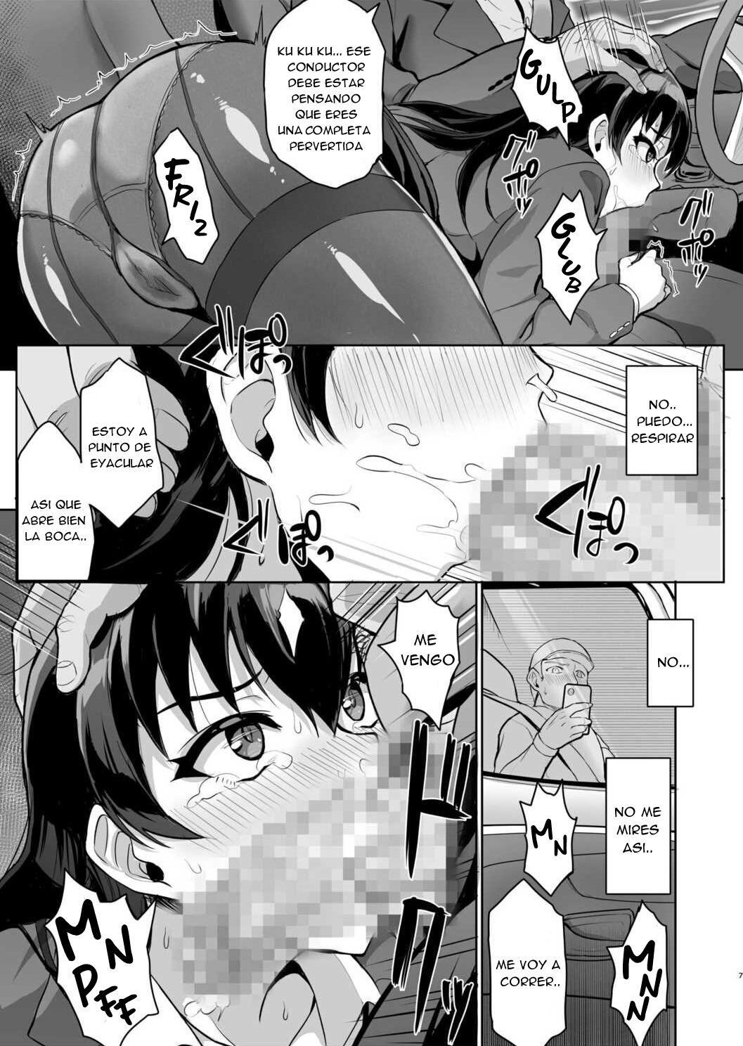 Moto papa katsu aite to no himitsu no SEX ~ gifu kara no teishuku shiken ~ 2 Sexo a escondidas con mi ex-Sugar Daddy ~ Prueba de castidad de el Suegro～2 page 9 full