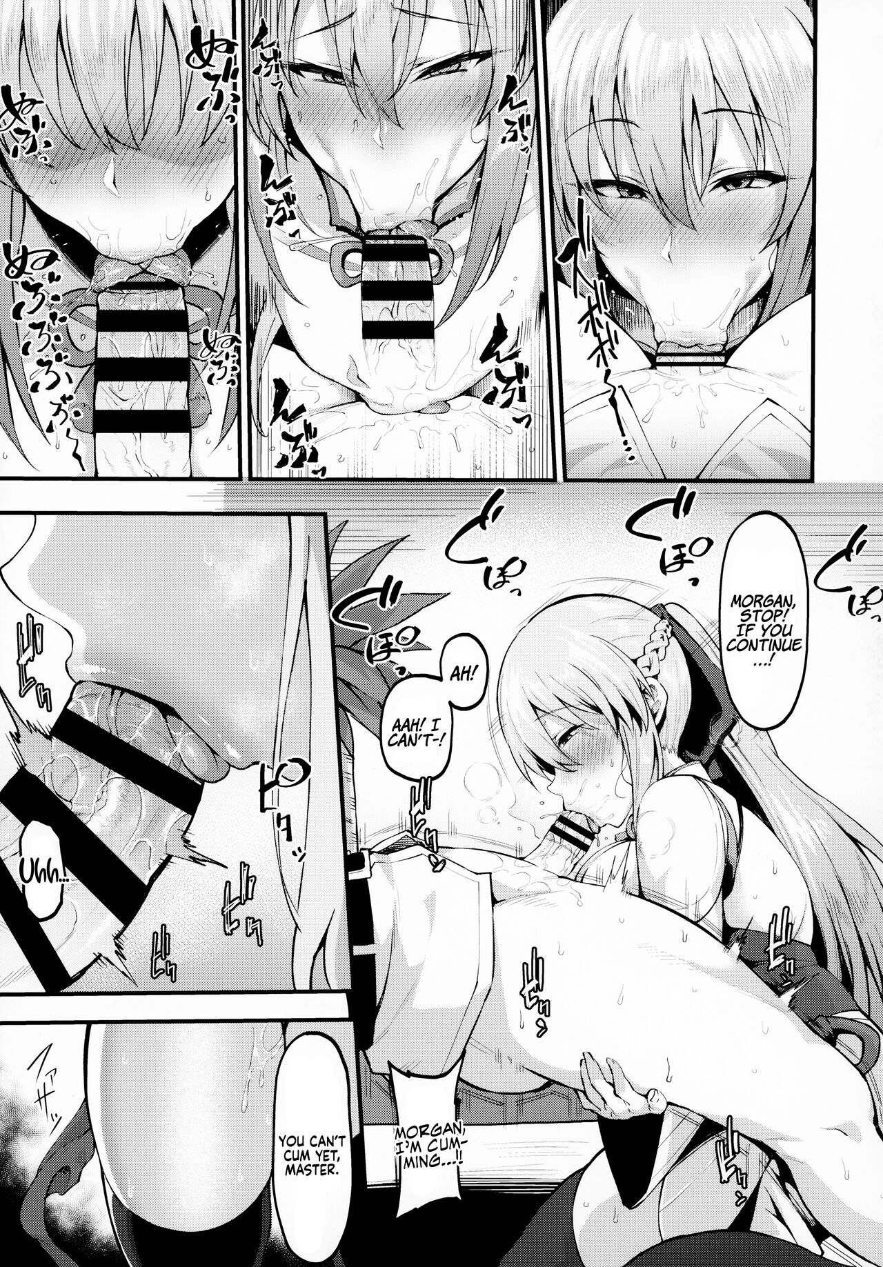 Icha Love Amaama Morgan-sama | Sweet Lovey-dovey Morgan-sama page 7 full