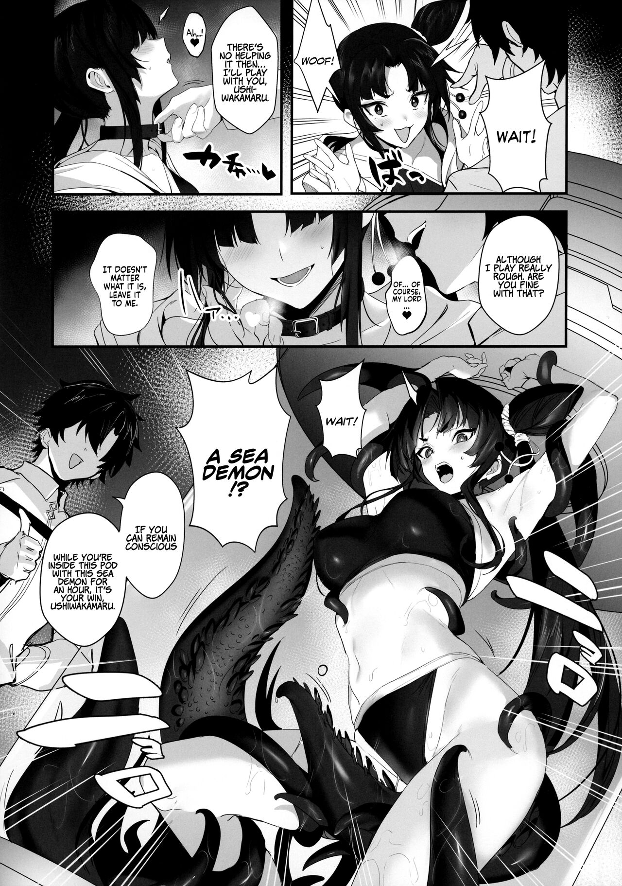 SUKEBE ORDER VOL.3 page 4 full