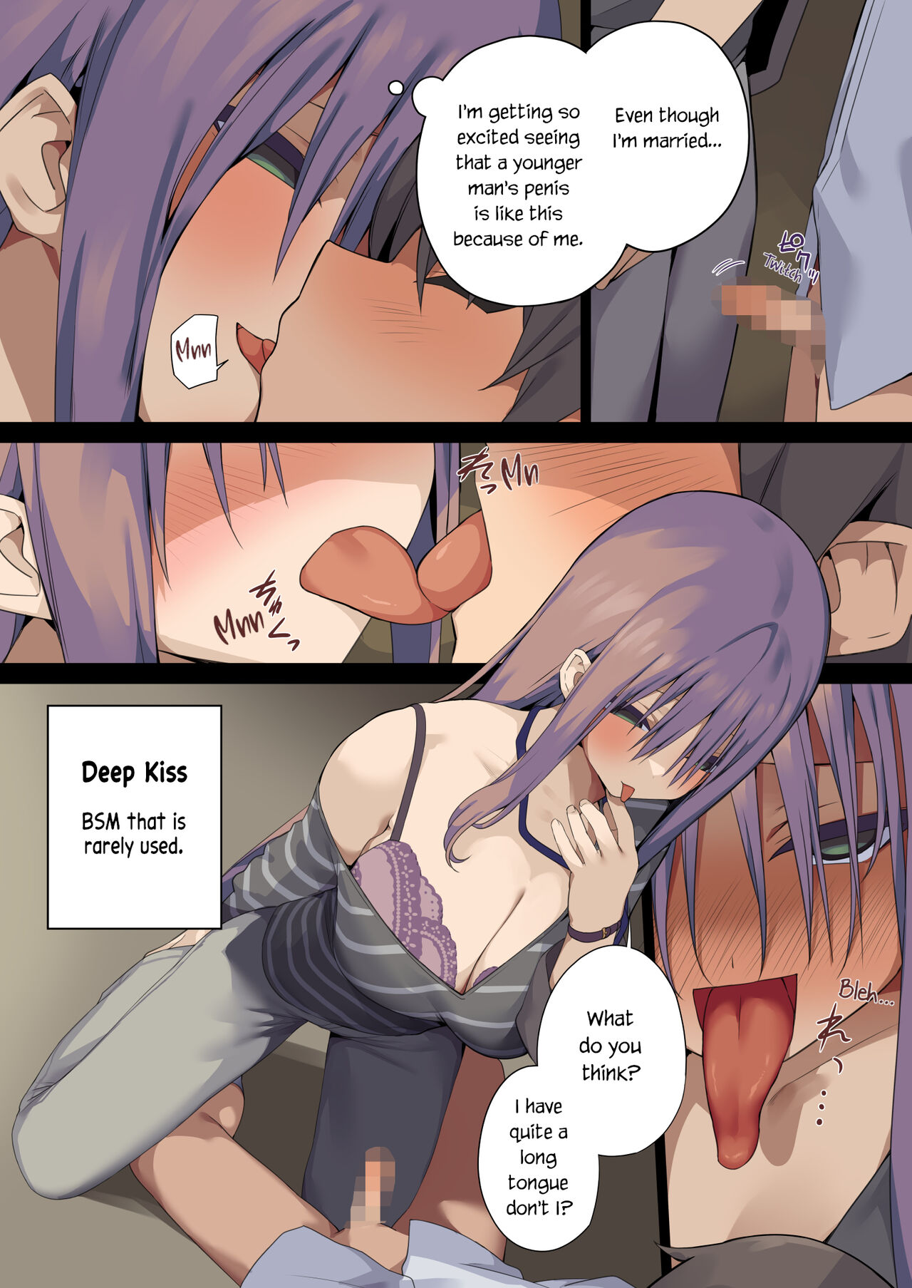 Business Sex Manners ~Internship~ page 8 full