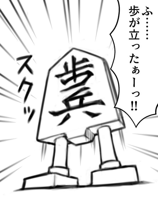 Artist ThunderSharxxx -  カミナリザメ page 8 full
