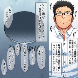 栄光の穴とクリスマスサウナ！