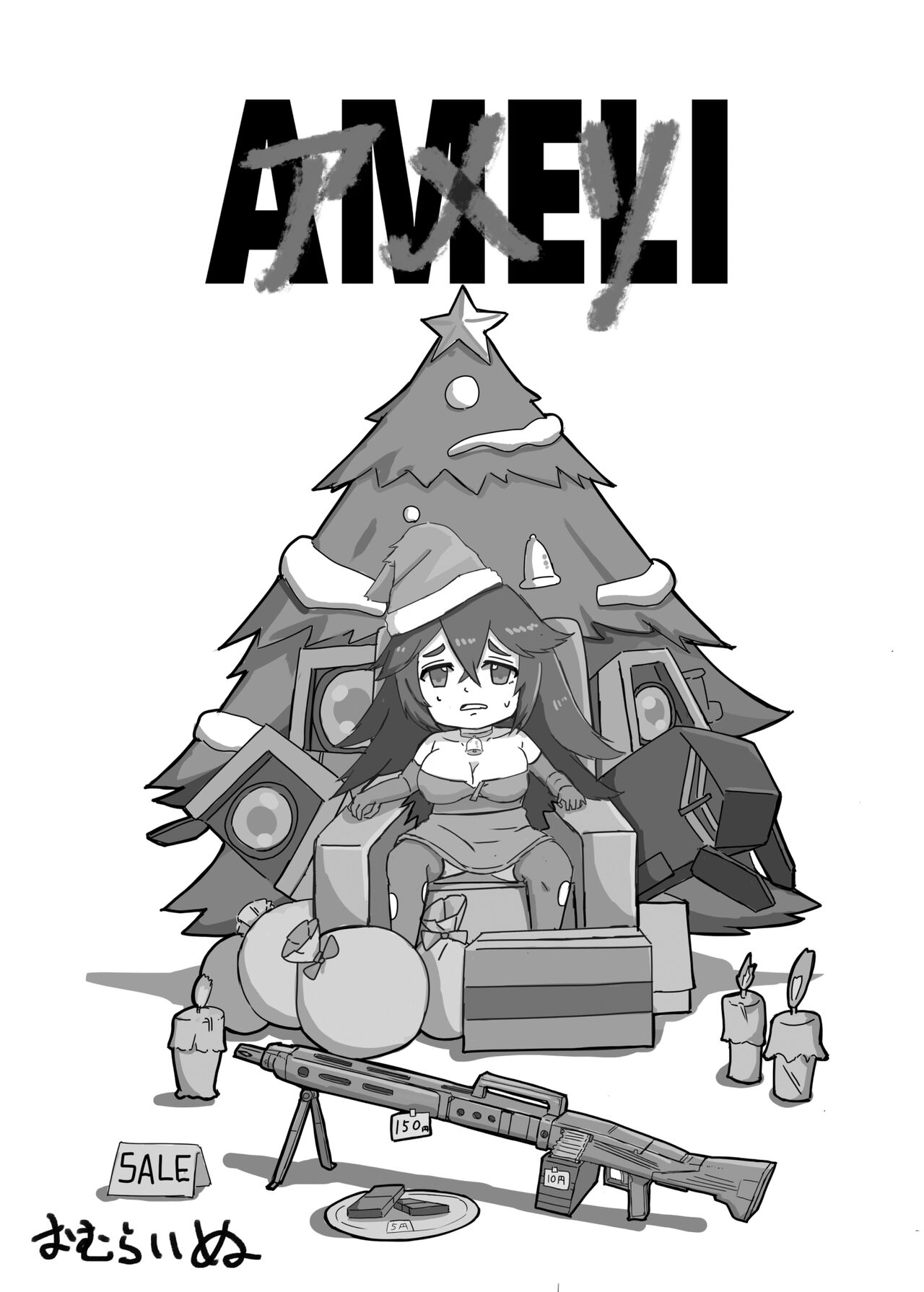Girl's Frontline Line Fun Book Ameli 100% page 5 full