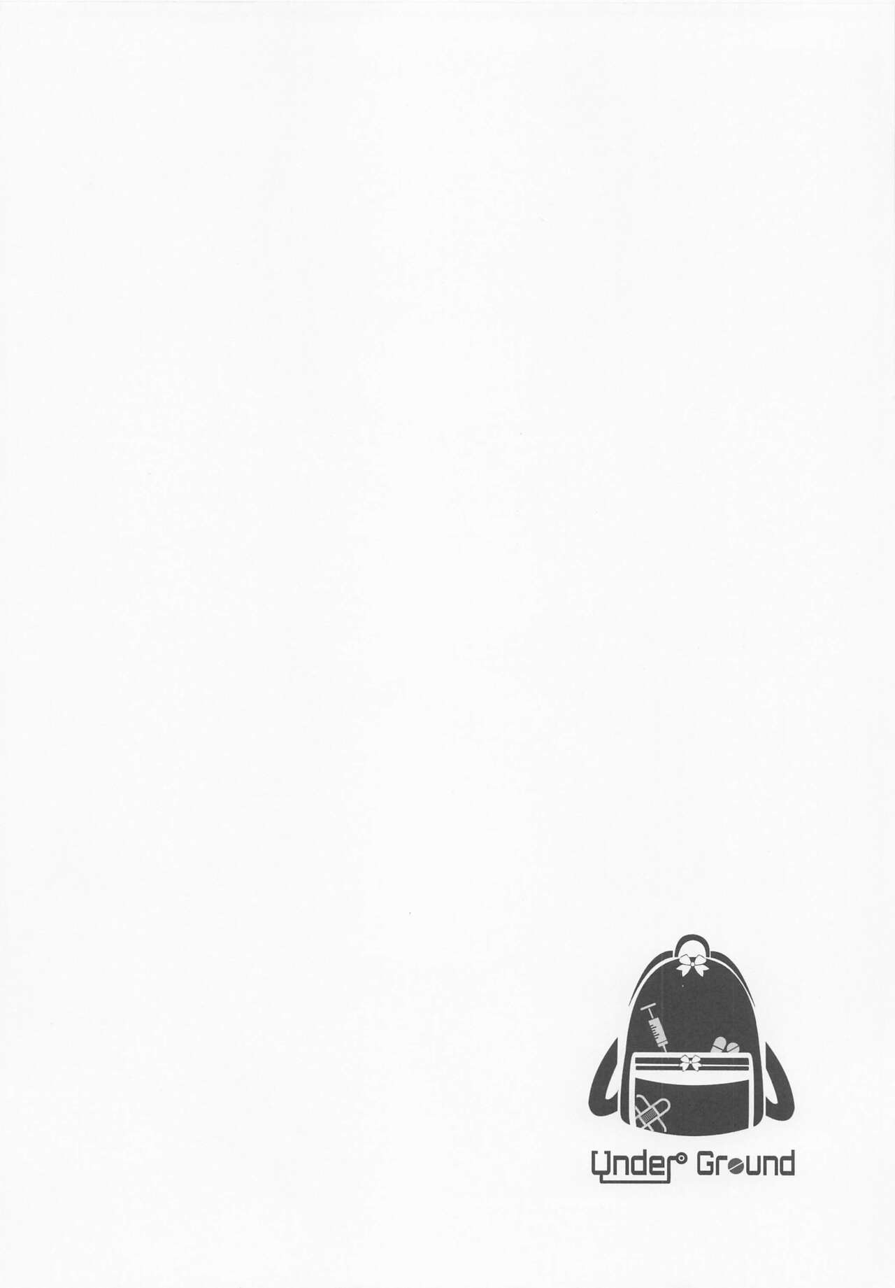 ALL I NEED page 3 full