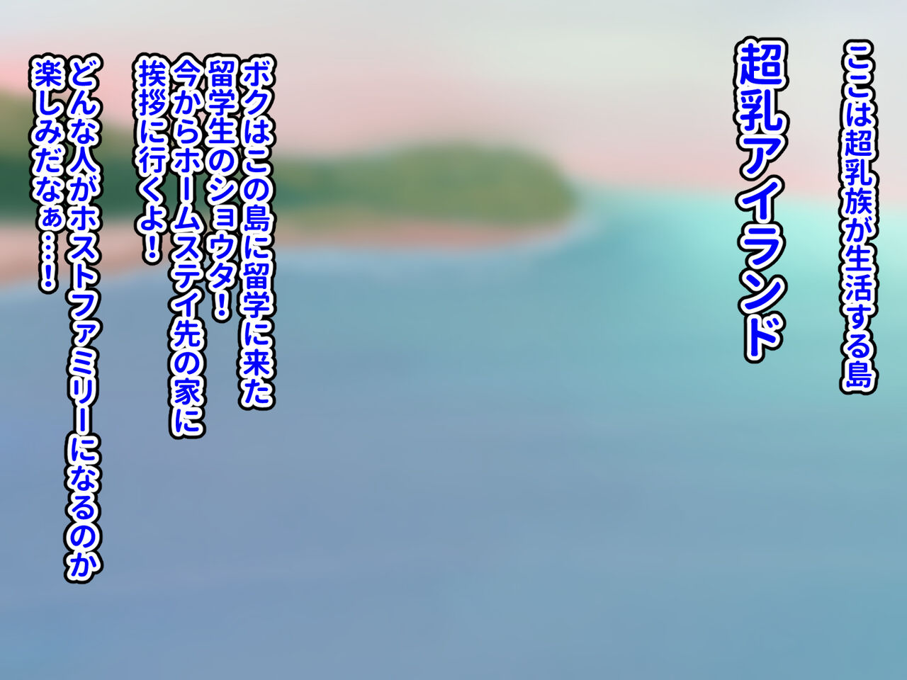 Homestay Saki no Chounyuu Gaikoku Hito to Eroero Seikatsu! page 2 full