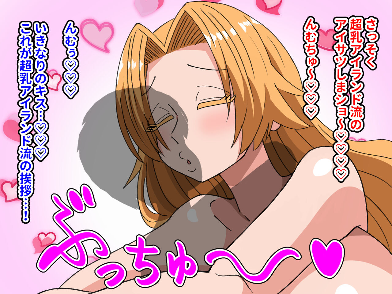 Homestay Saki no Chounyuu Gaikoku Hito to Eroero Seikatsu! page 5 full