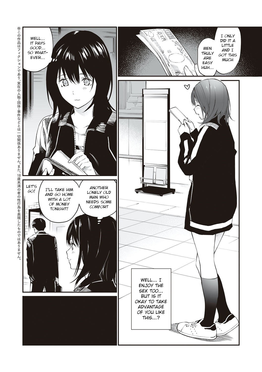 Sensei dattara... page 3 full
